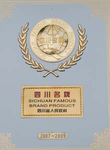 产品品牌及荣誉(图2)