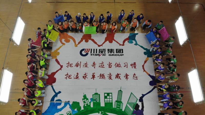 集团公司团委举办五四青年节主题活动(图1)