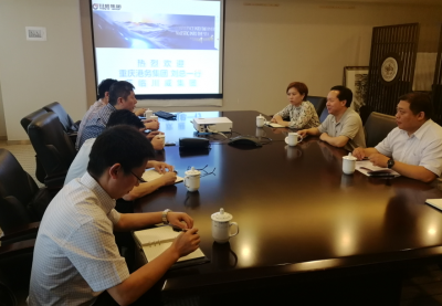 集团公司与重庆港务就未来发展进行座谈