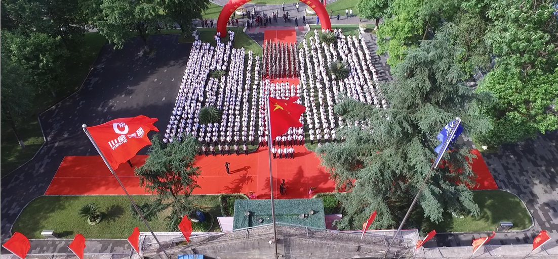 集团隆重举行成立二十周年升旗仪式(图7) 集团隆重举行成立二十周年升旗仪式(图7)