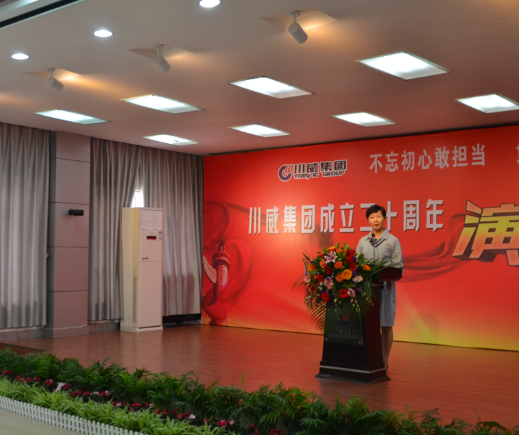 集团举行成立二十周年文艺汇演(图3) 集团举行成立二十周年文艺汇演(图3)