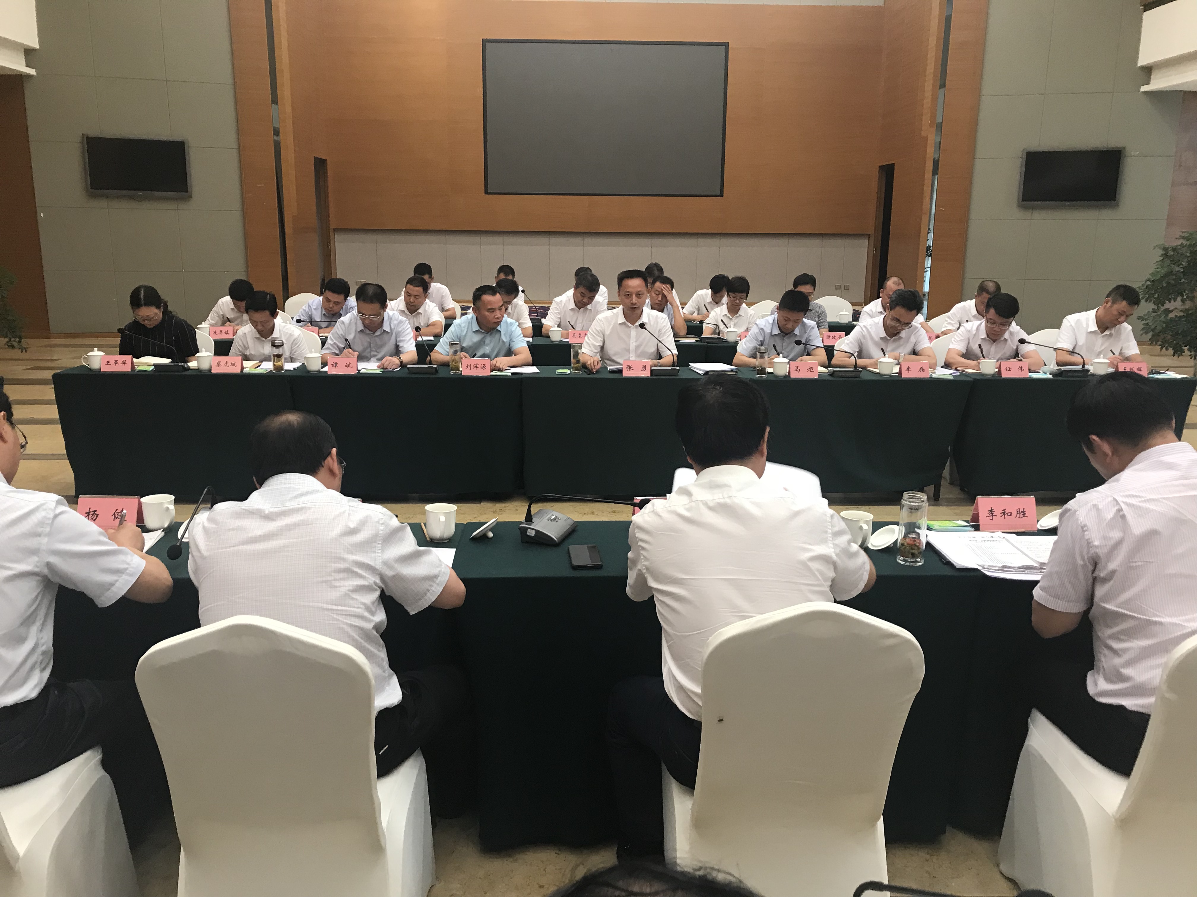 威远县•川威集团召开2018年第二次联席会议(图1)