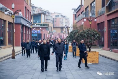 市经信局到川威集团连界区域参观并开展工会联谊拓展活动