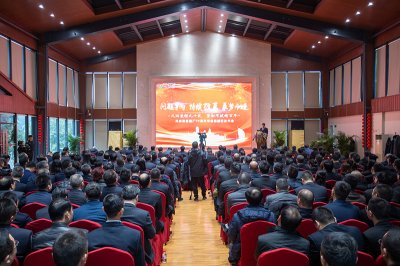 川威集团隆重召开2019年年会暨三代会