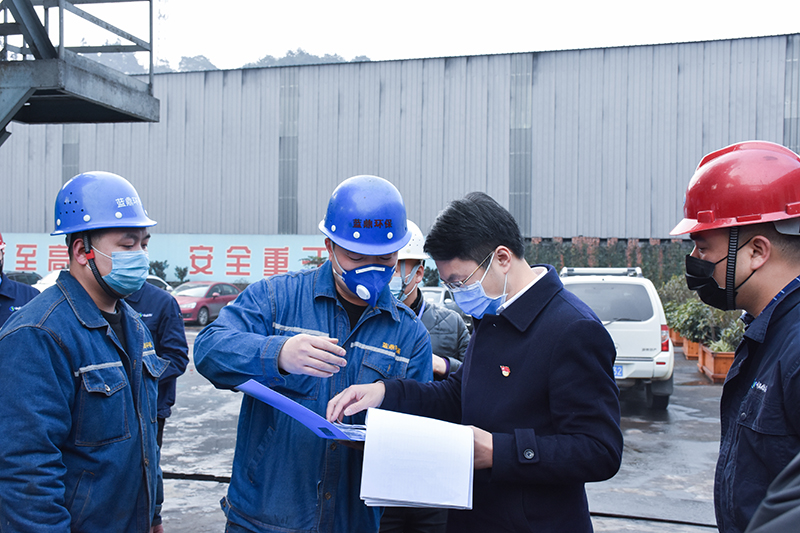 威远县委书记于进川赴钒钛科技调研脱硫环保系统运行及疫情防控工作(图2)