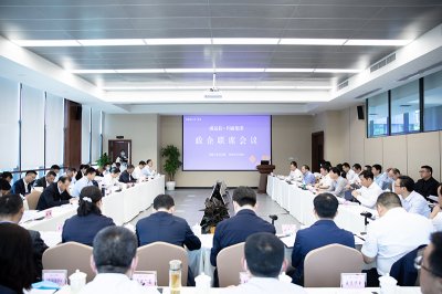 威远县与川威集团召开政企联席会议