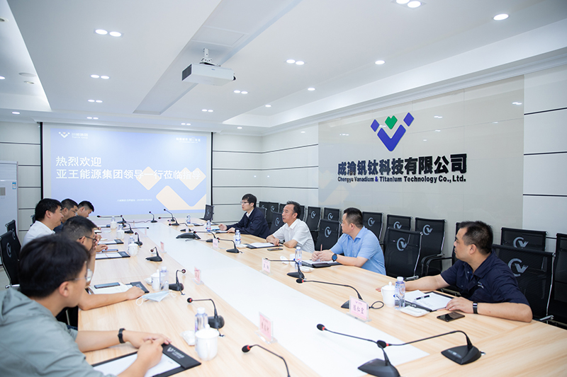 亚王能源集团领导到川威钒钛科技交流座谈(图5)