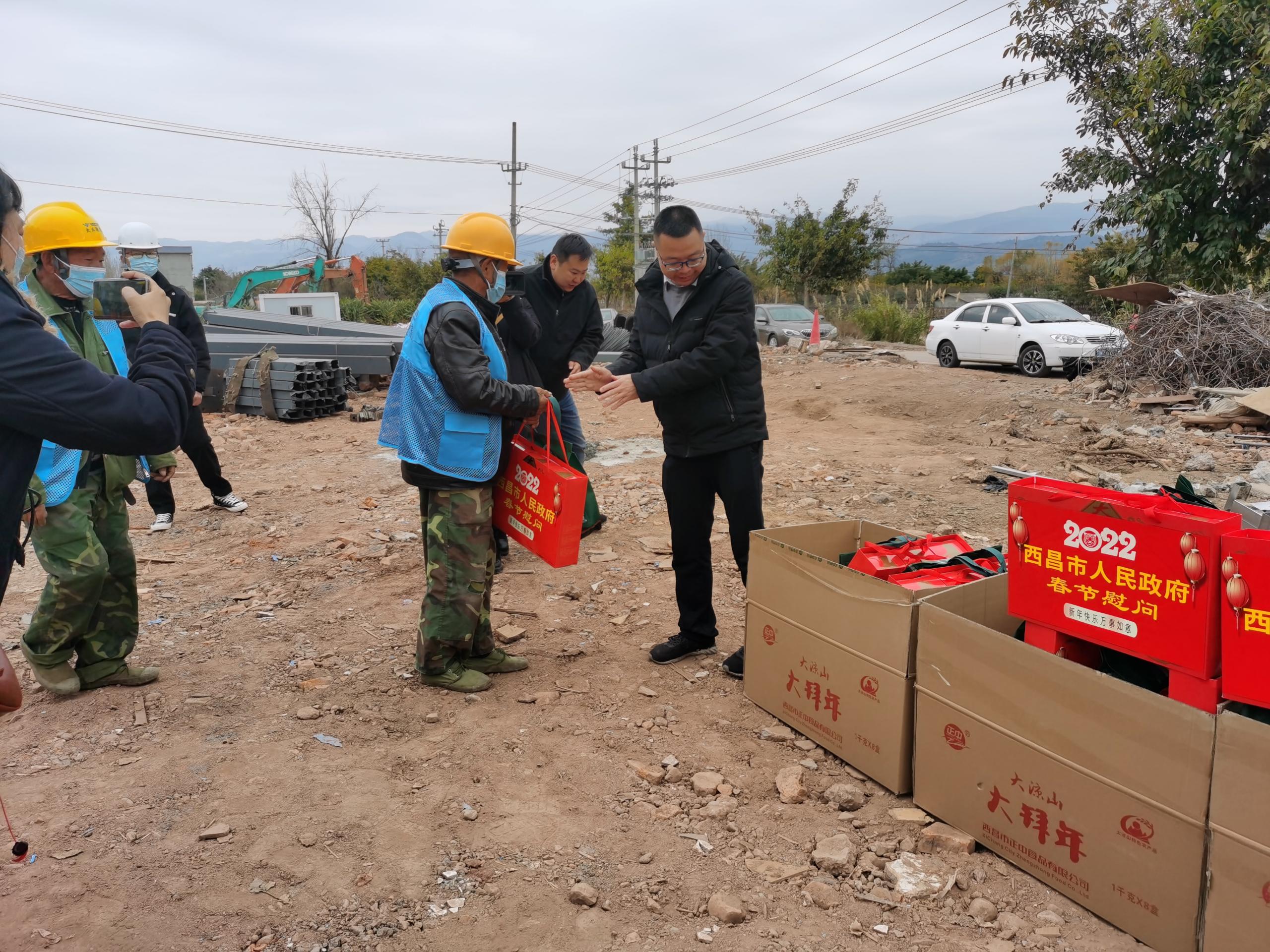 加倍鼓舞 众志成城战新春 ——西昌市副市长慰问春节期奋战在海南乡村振兴二期项目参战人员(图3) 加倍鼓舞 众志成城战新春 ——西昌市副市长慰问春节期奋战在海南乡村振兴二期项目参战人员(图3)