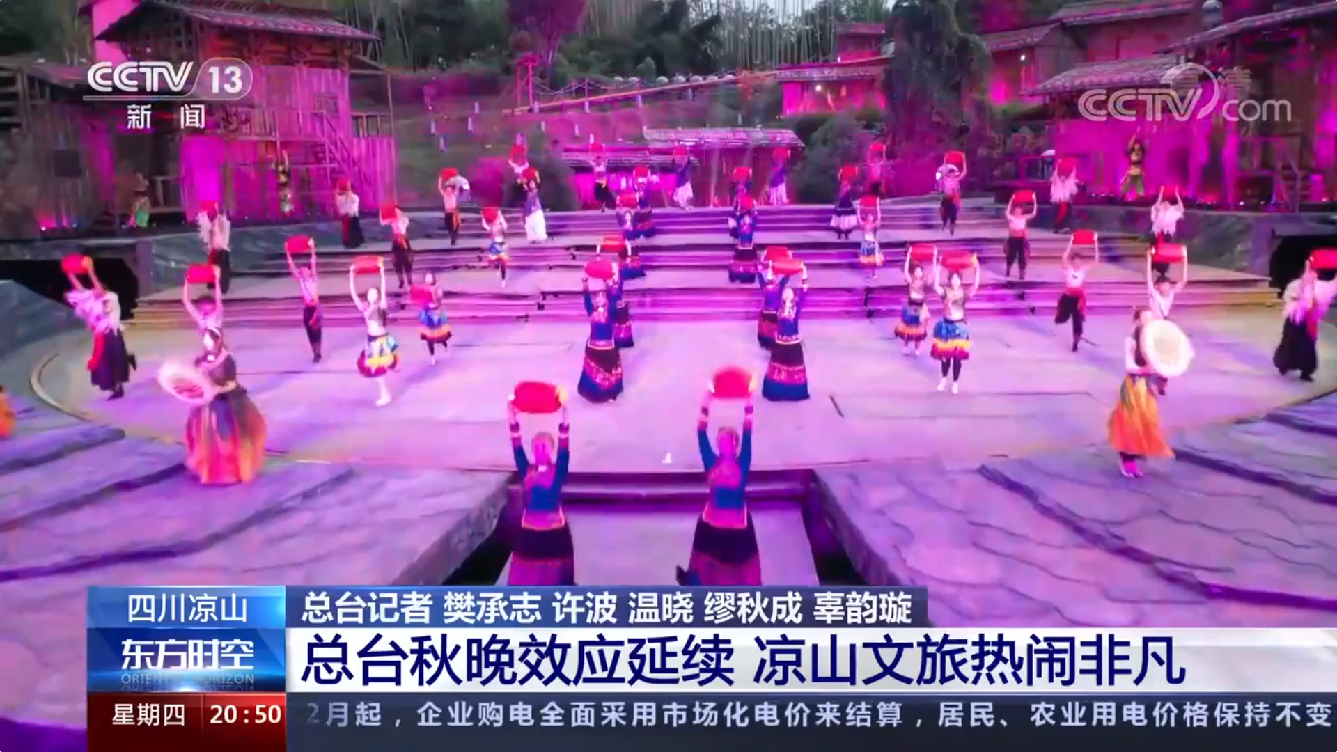 发扬南泥湾精神 坚决打赢“攻坚战”(图2) 发扬南泥湾精神 坚决打赢“攻坚战”(图2)