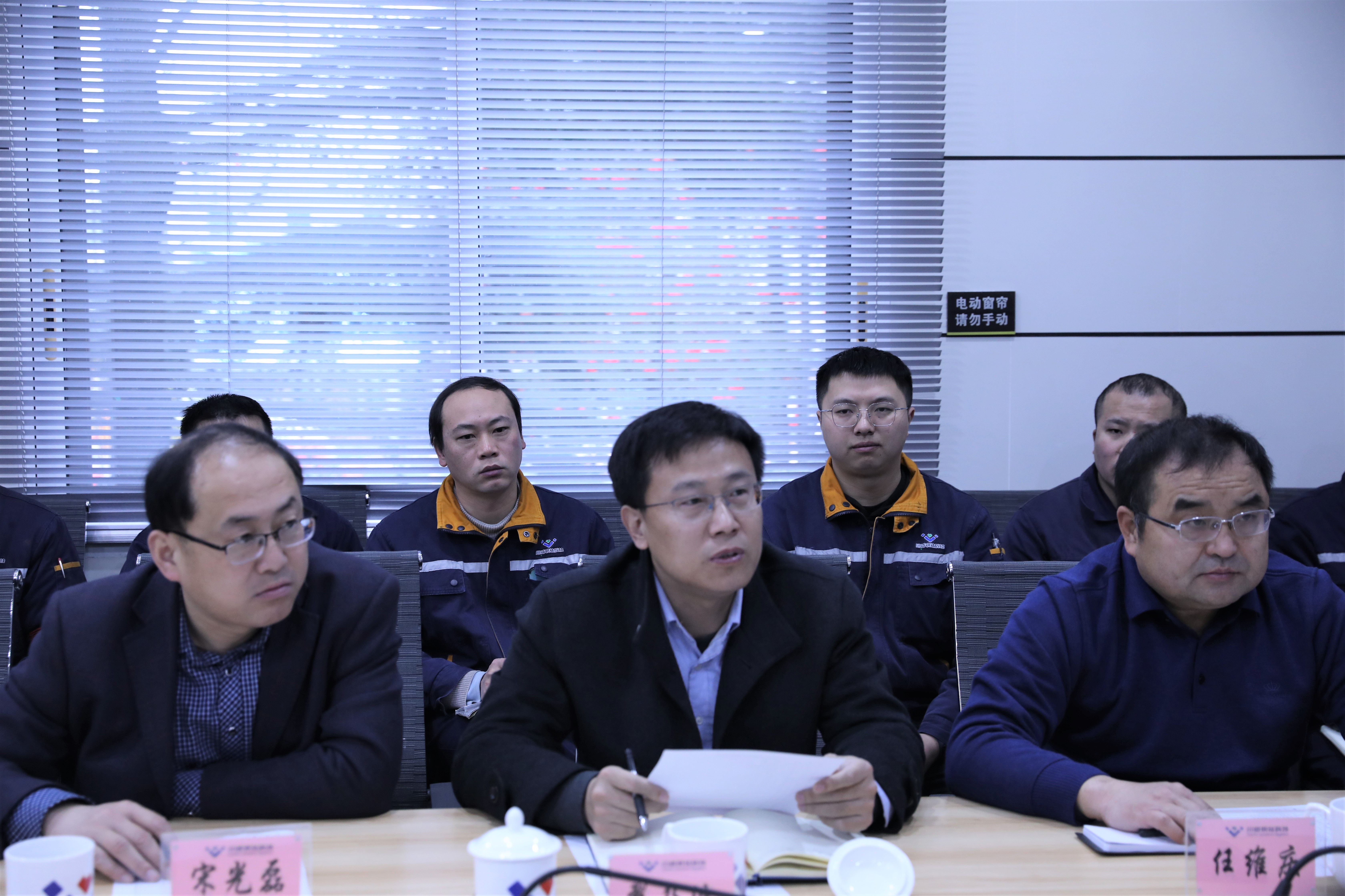 山东泰钢集团到川威连界基地交流(图5) 山东泰钢集团到川威连界基地交流(图5)