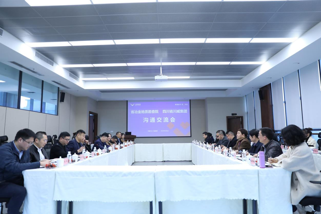 省冶金地质勘查院侯院长一行莅临川威集团连界基地考察交流(图2) 省冶金地质勘查院侯院长一行莅临川威集团连界基地考察交流(图2)