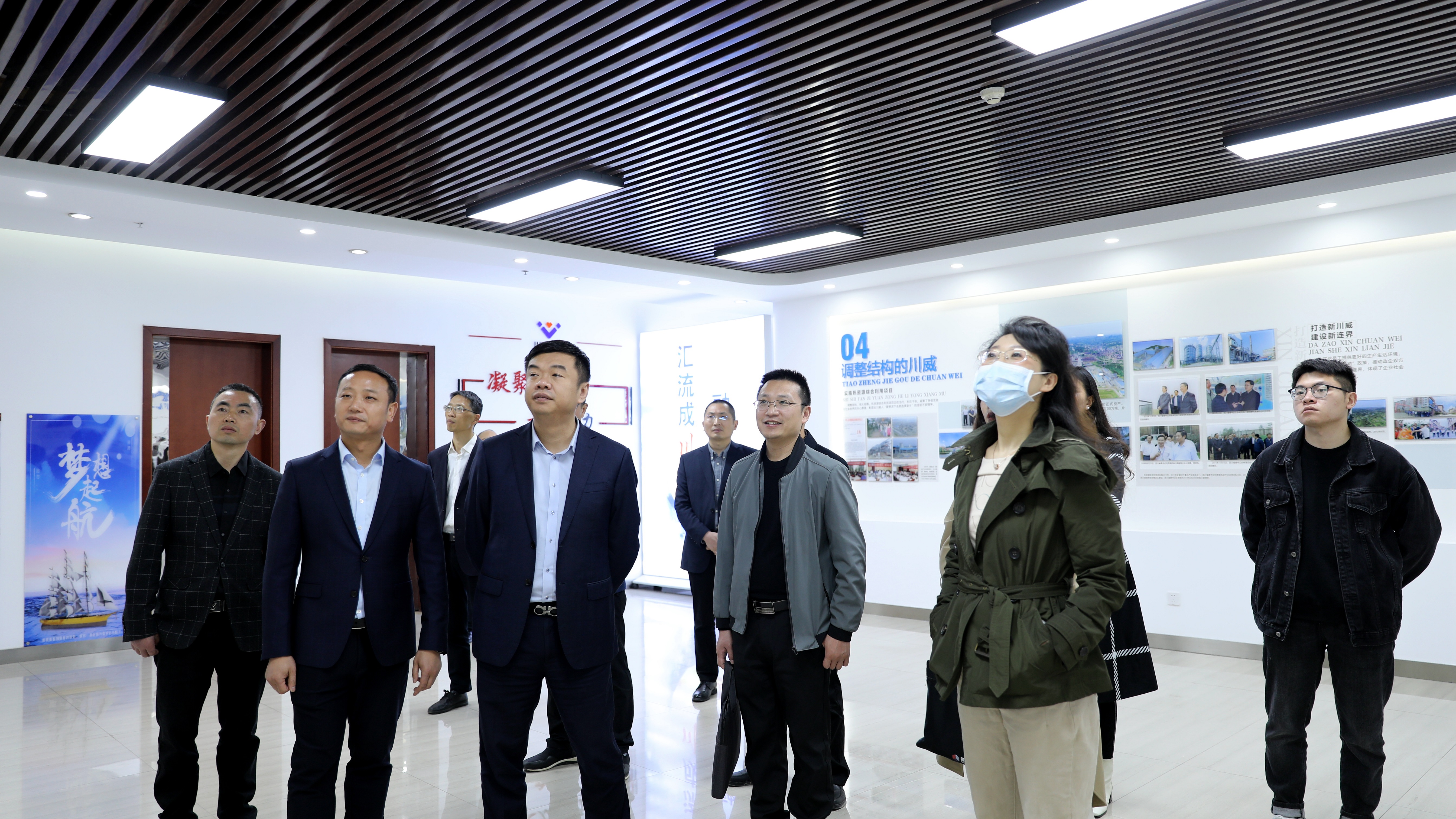 省发改委数字经济处莅临川威集团调研(图2) 省发改委数字经济处莅临川威集团调研(图2)
