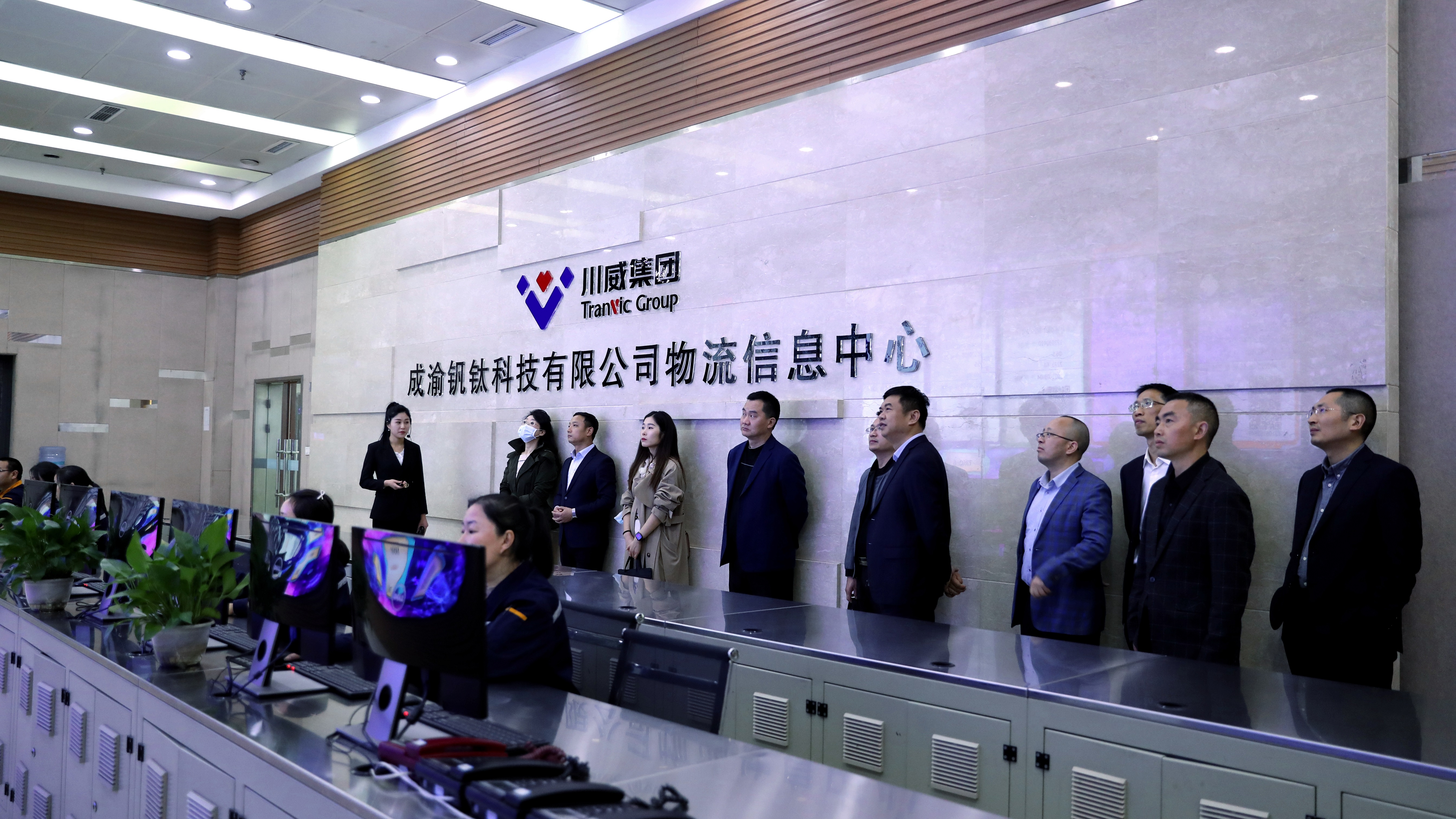 省发改委数字经济处莅临川威集团调研(图3) 省发改委数字经济处莅临川威集团调研(图3)