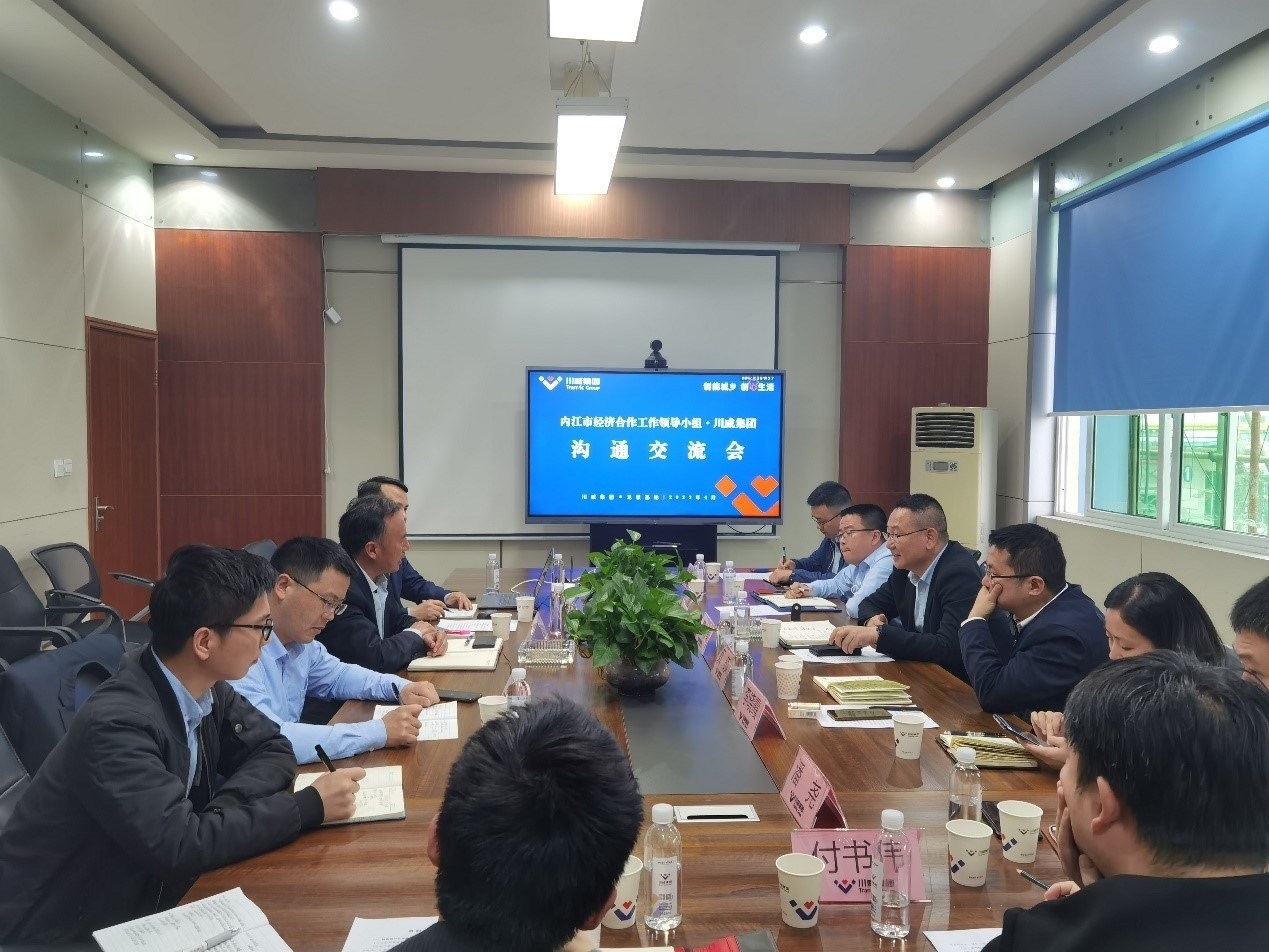 内江市经济合作工作领导小组调研川威集团钒电池产业发展情况(图2) 内江市经济合作工作领导小组调研川威集团钒电池产业发展情况(图2)
