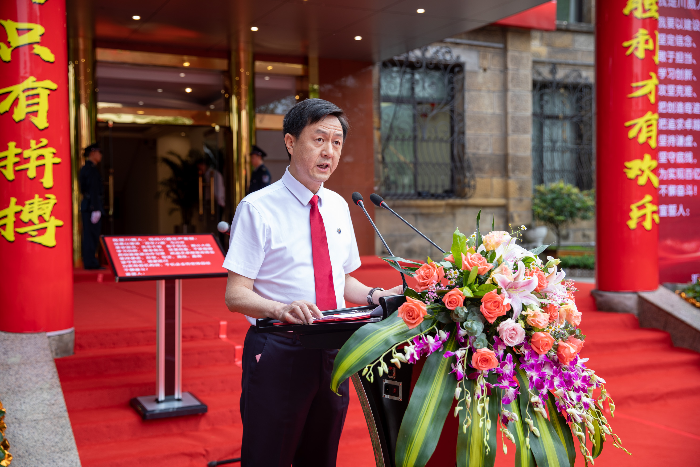 坚守底线 砥砺前行——川威集团隆重举行升旗仪式(图5) 坚守底线 砥砺前行——川威集团隆重举行升旗仪式(图5)