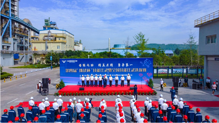 星船城举行第四届“挑战杯”技能比武暨全国技能比武选拔赛启动仪式(图1) 星船城举行第四届“挑战杯”技能比武暨全国技能比武选拔赛启动仪式(图1)