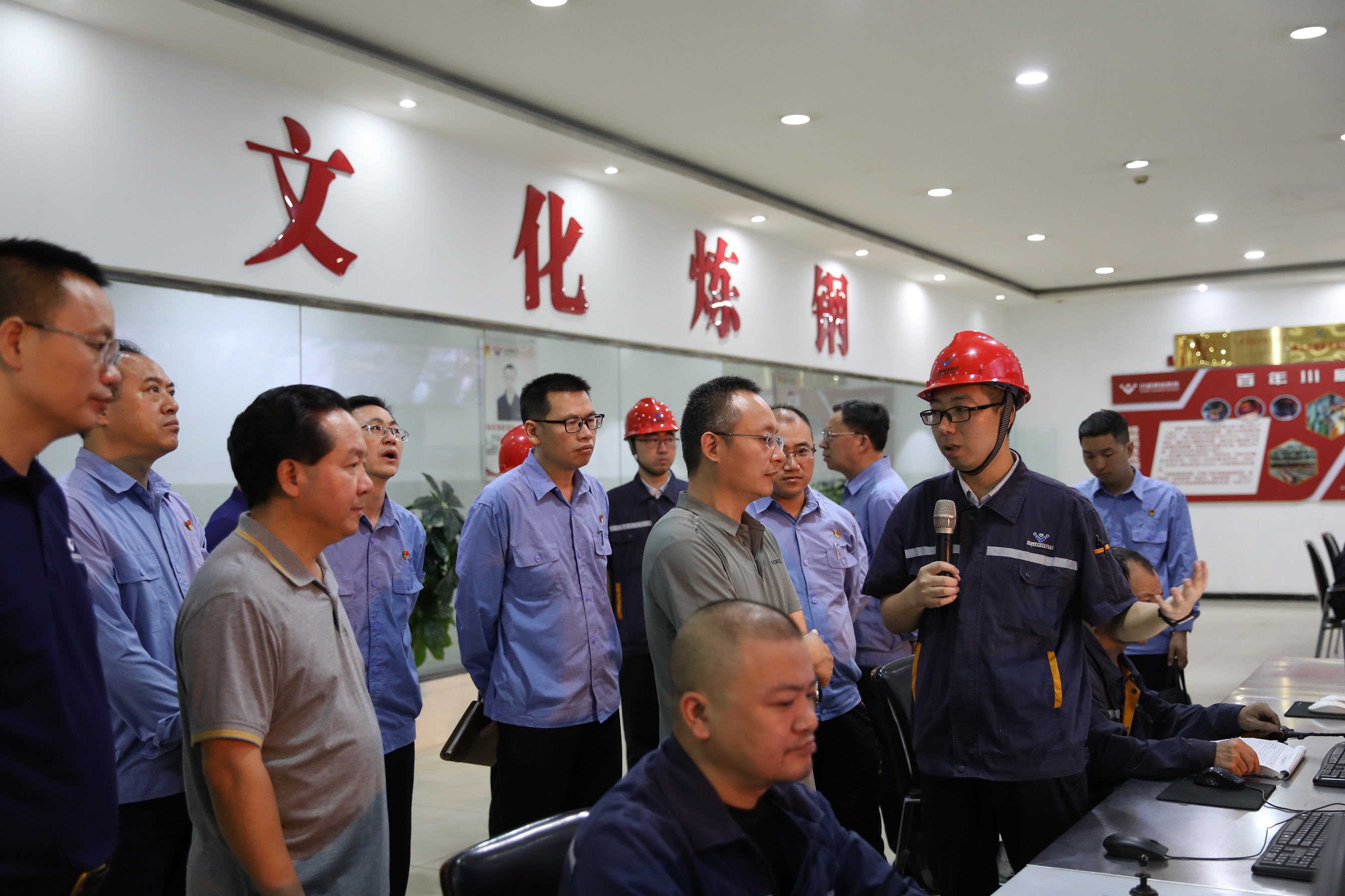 首钢水城钢铁集团到川威交流(图2) 首钢水城钢铁集团到川威交流(图2)