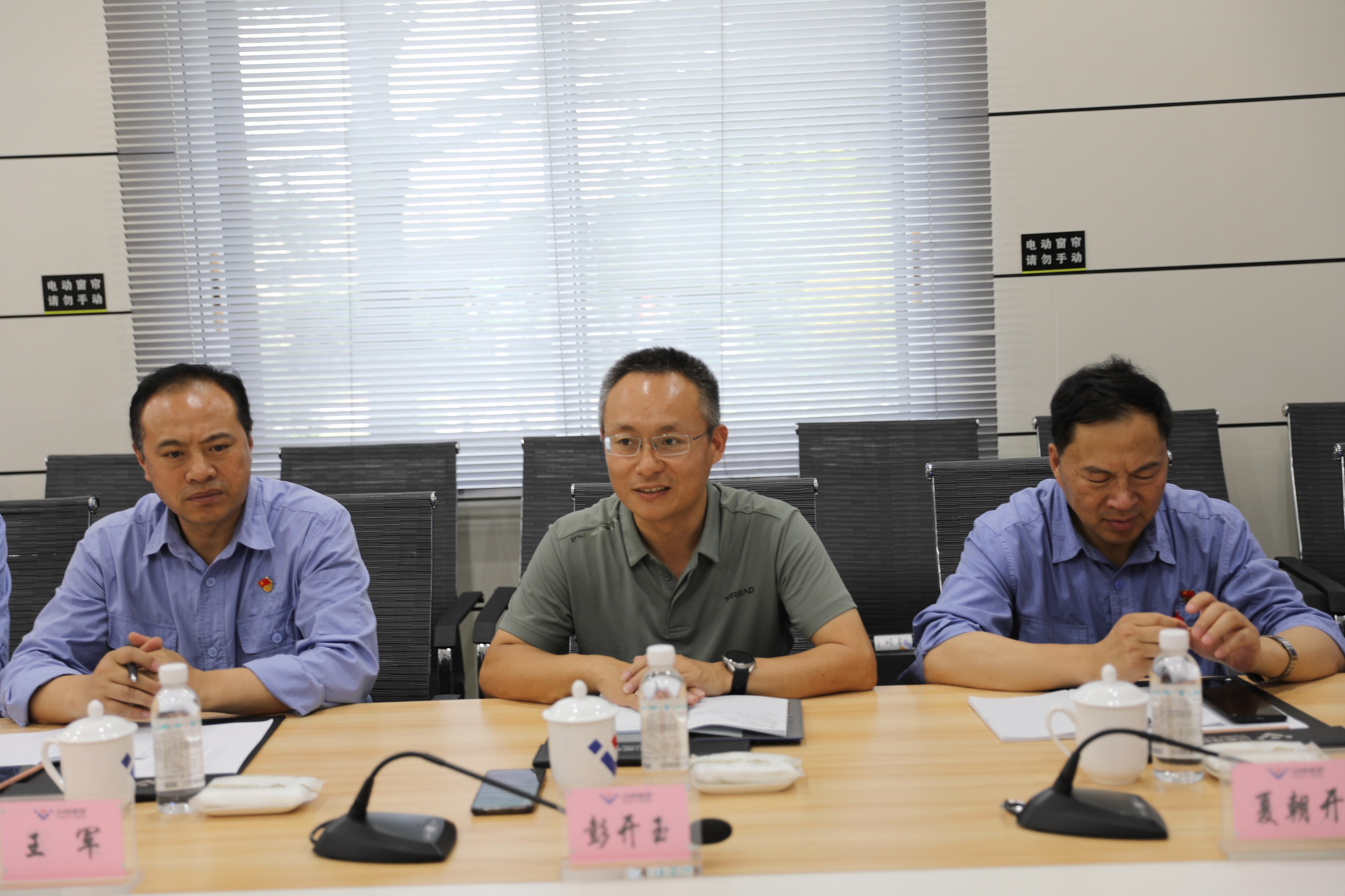 首钢水城钢铁集团到川威交流(图3) 首钢水城钢铁集团到川威交流(图3)