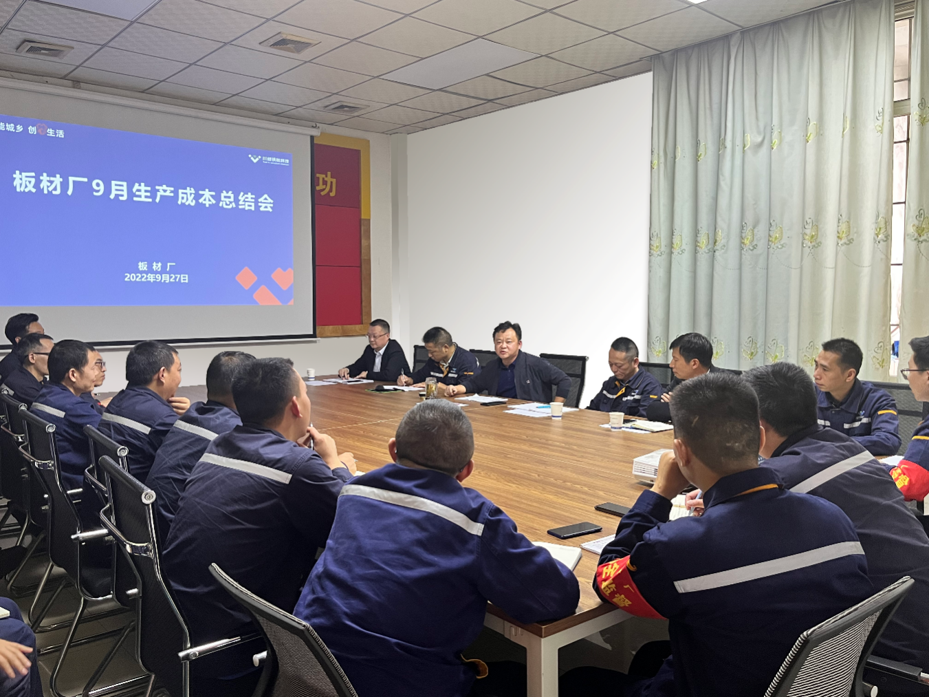宝剑磨砺出 梅香苦寒来——钒钛科技板材厂生产快速达产达效纪实(图3) 宝剑磨砺出 梅香苦寒来——钒钛科技板材厂生产快速达产达效纪实(图3)