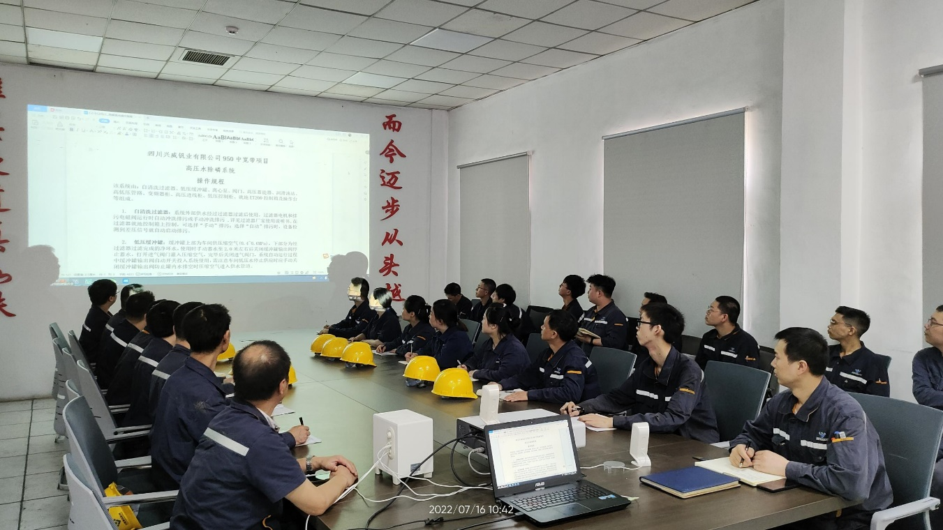宝剑磨砺出 梅香苦寒来——钒钛科技板材厂生产快速达产达效纪实(图6) 宝剑磨砺出 梅香苦寒来——钒钛科技板材厂生产快速达产达效纪实(图6)