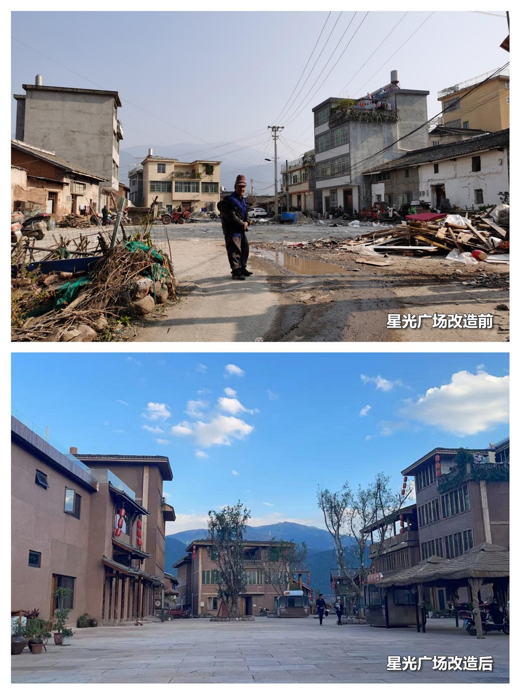 西昌奏响乡村振兴协奏曲,大石板古村人居翻新篇——大石板乡村振兴项目正式投运(图2) 西昌奏响乡村振兴协奏曲,大石板古村人居翻新篇——大石板乡村振兴项目正式投运(图2)