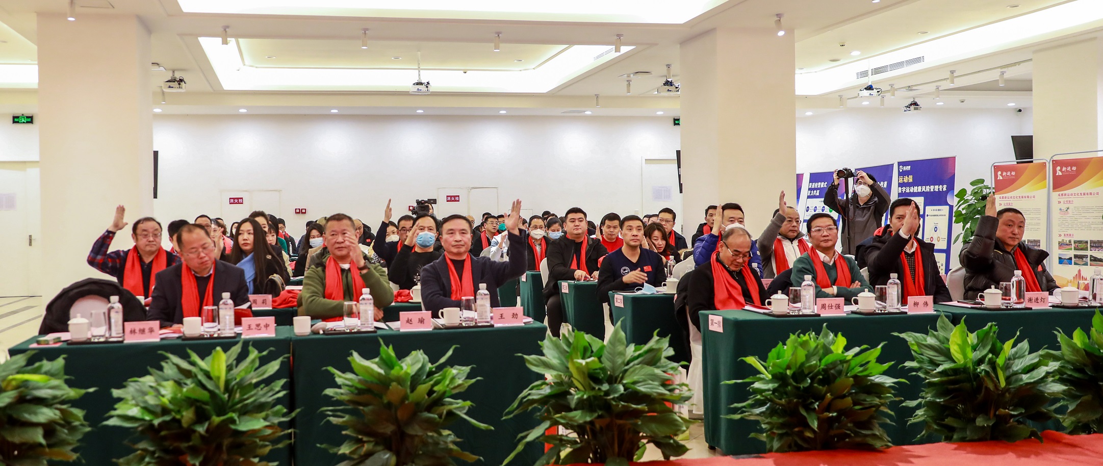 四川省体育产业联合会第一届第五次理事会暨2023春节团拜会成功召开(图3) 四川省体育产业联合会第一届第五次理事会暨2023春节团拜会成功召开(图3)