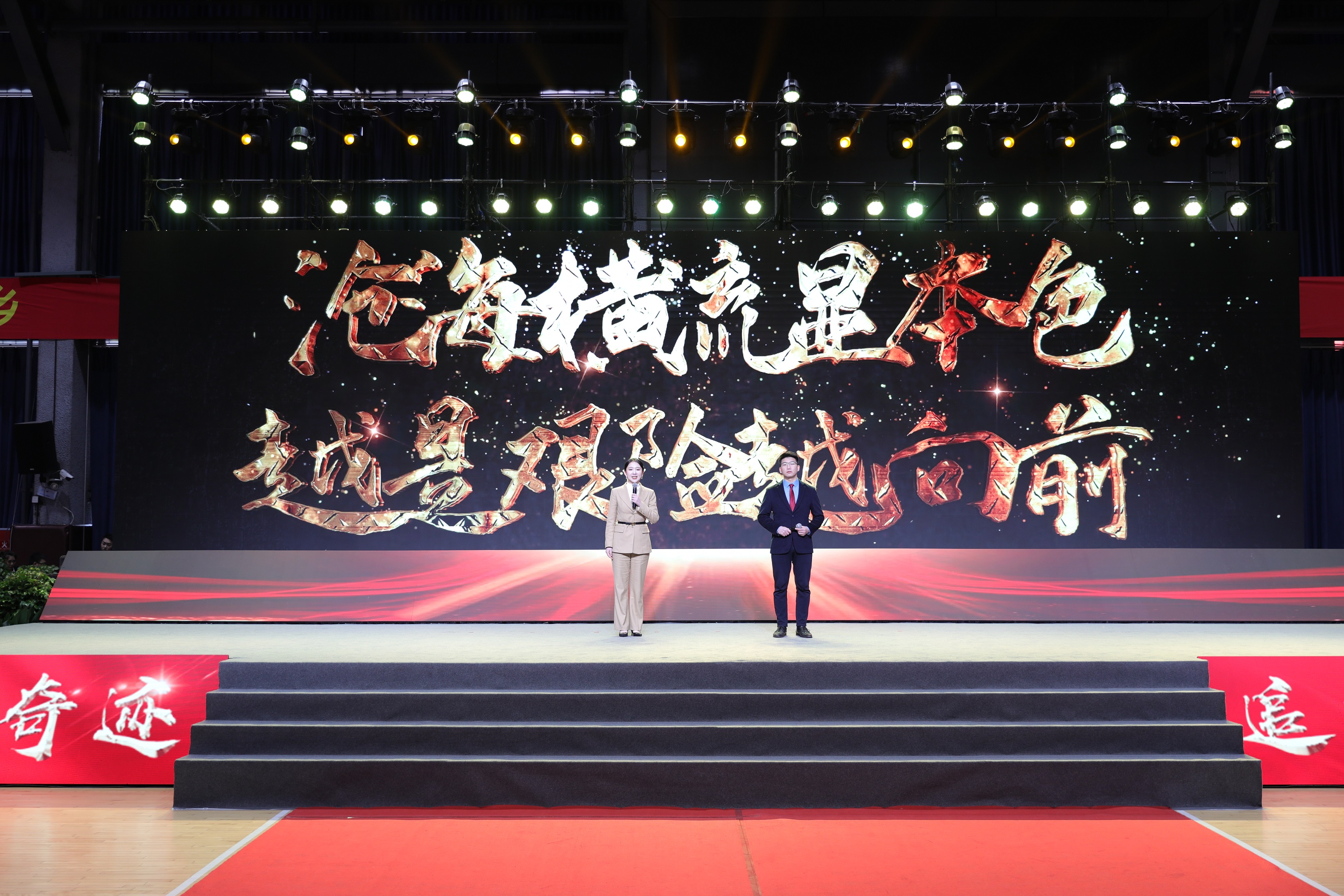 川威集团举行2022年“感动川威”演讲比赛(图4) 川威集团举行2022年“感动川威”演讲比赛(图4)