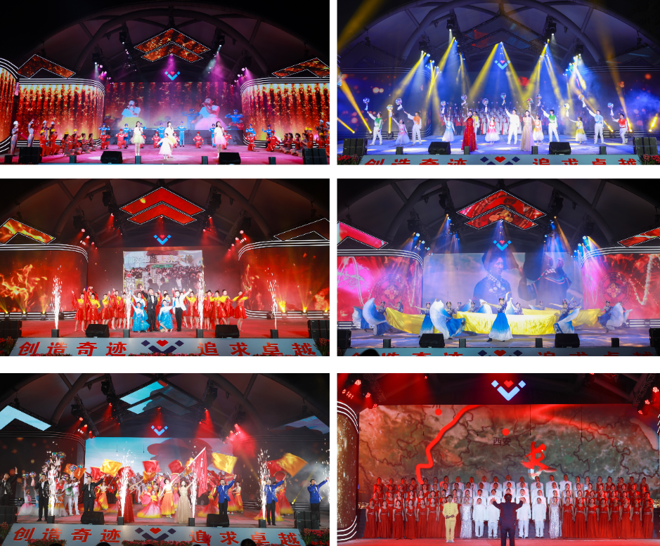 风雨兼程 执梦前行——集团公司2023年迎新晚会圆满落幕(图5) 风雨兼程 执梦前行——集团公司2023年迎新晚会圆满落幕(图5)