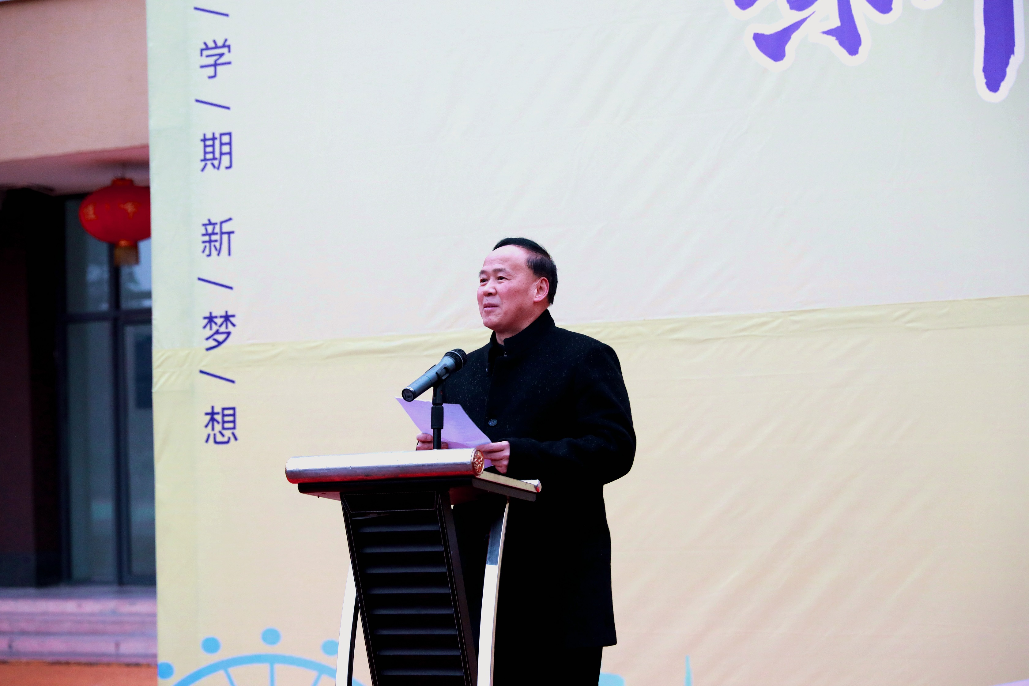 新学期 新梦想——博骏双语学校隆重举行2023年春季开学典礼(图5) 新学期 新梦想——博骏双语学校隆重举行2023年春季开学典礼(图5)