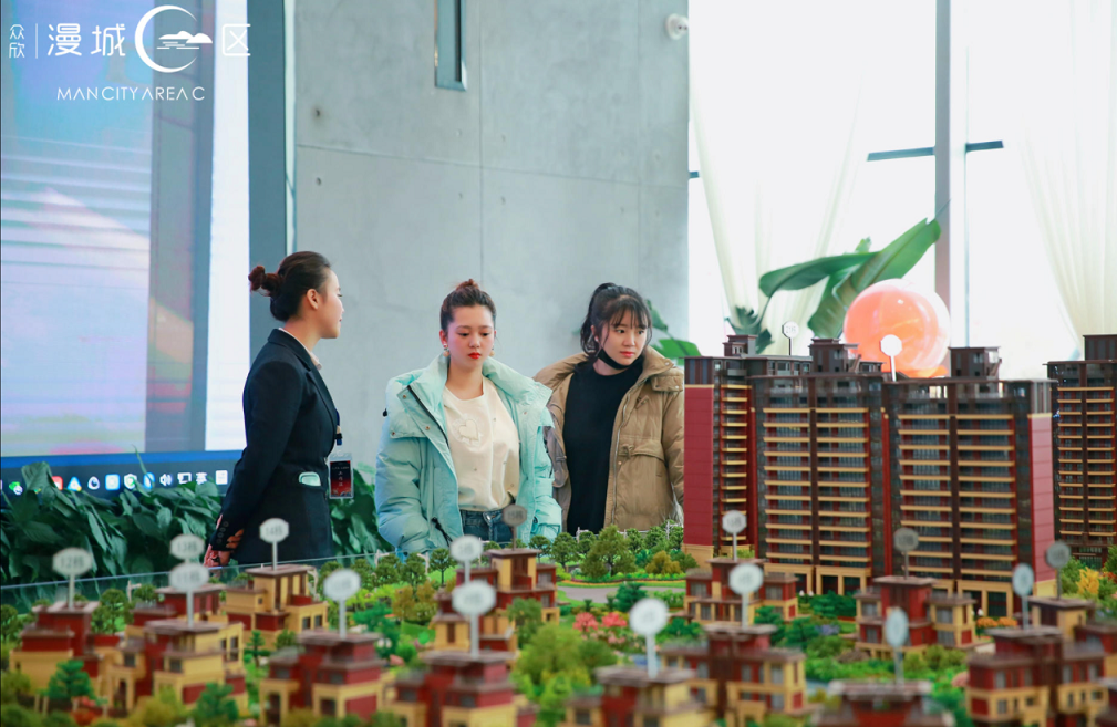 众欣·漫城C区实景鉴赏暨业主答谢会取得圆满成功(图10) 众欣·漫城C区实景鉴赏暨业主答谢会取得圆满成功(图10)
