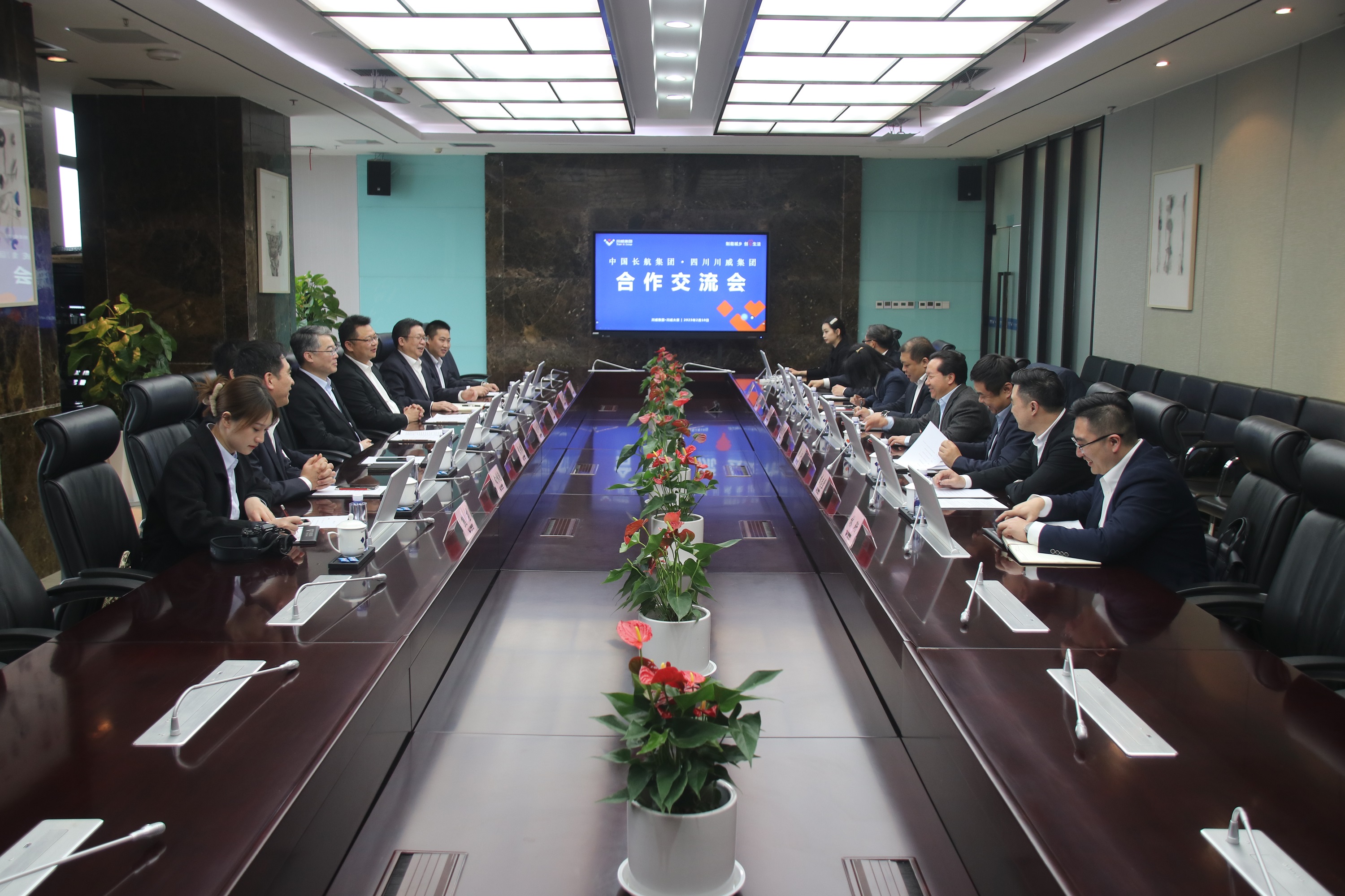 川威集团与中国长江航运集团签署战略合作框架协议(图1)