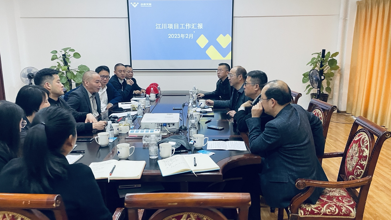 众欣文旅首席执行官李英明一行莅临江川项目调研指导工作(图2) 众欣文旅首席执行官李英明一行莅临江川项目调研指导工作(图2)