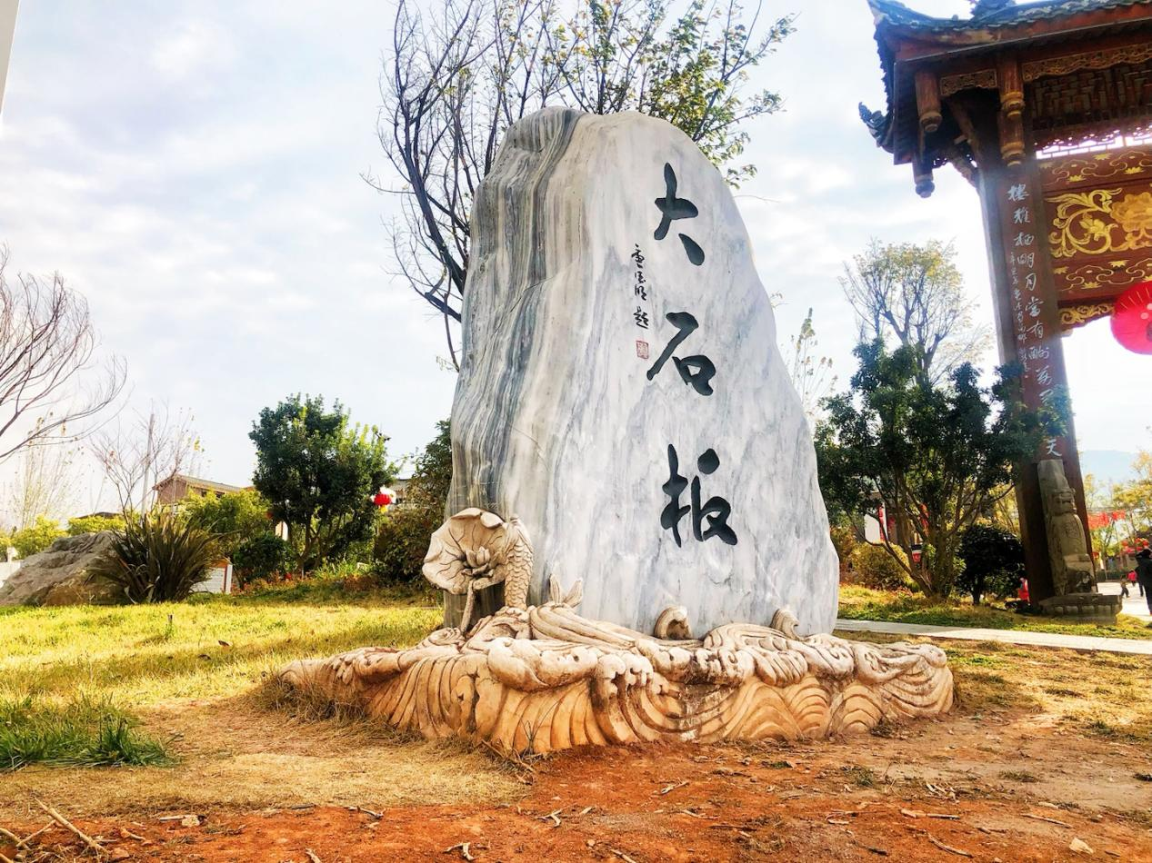 西昌市大石板乡村振兴项目再获省级荣誉(图4) 西昌市大石板乡村振兴项目再获省级荣誉(图4)