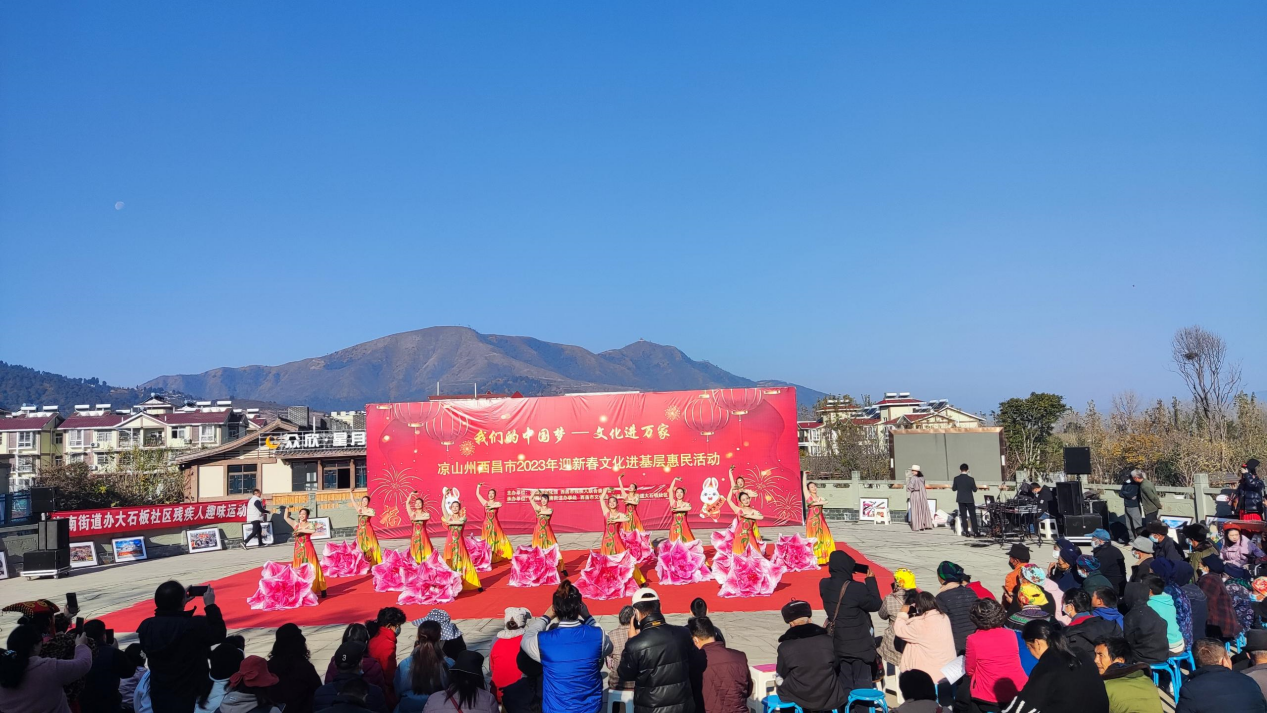 西昌市大石板乡村振兴项目再获省级荣誉(图6) 西昌市大石板乡村振兴项目再获省级荣誉(图6)