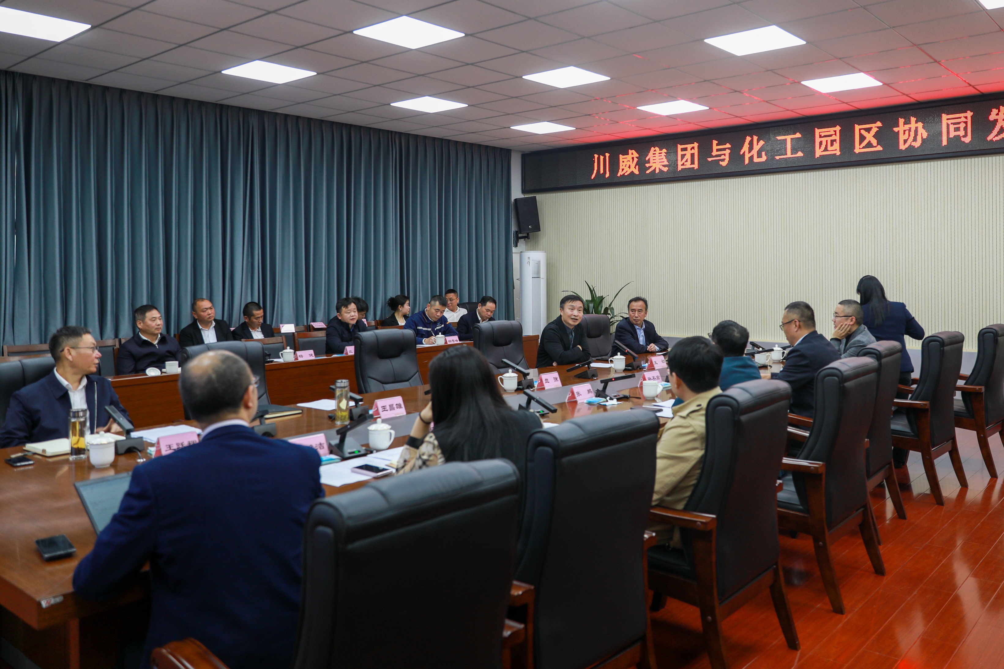政企联动 协同发展——远洋能源·上海汉兴·中投到川威考察交流(图4) 政企联动 协同发展——远洋能源·上海汉兴·中投到川威考察交流(图4)