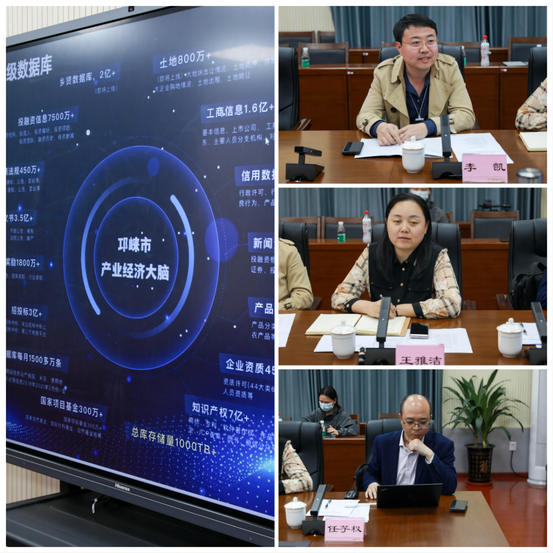 政企联动 协同发展——远洋能源·上海汉兴·中投到川威考察交流(图6) 政企联动 协同发展——远洋能源·上海汉兴·中投到川威考察交流(图6)
