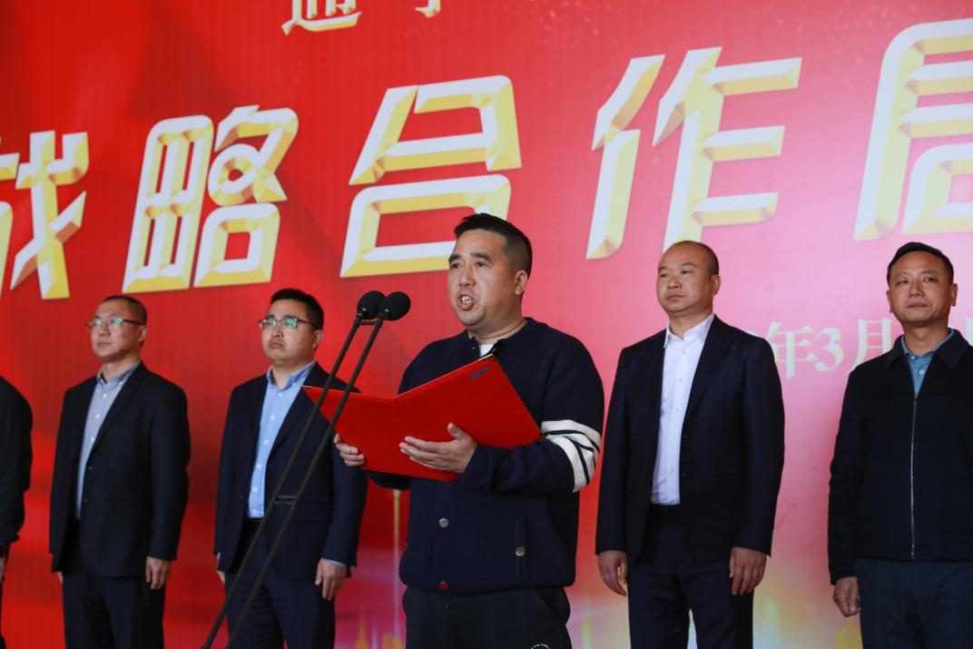 通宇物流·中策轮胎举行战略合作启动仪式(图3) 通宇物流·中策轮胎举行战略合作启动仪式(图3)