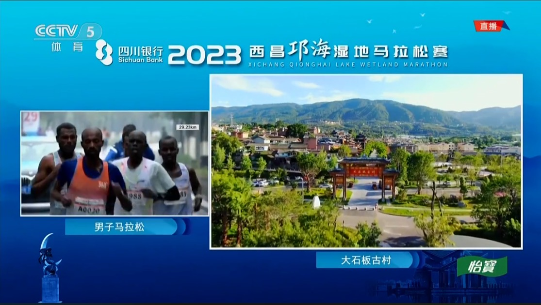 彝族年,迎西马,大石板古村“火出圈”!(图7) 彝族年,迎西马,大石板古村“火出圈”!(图7)