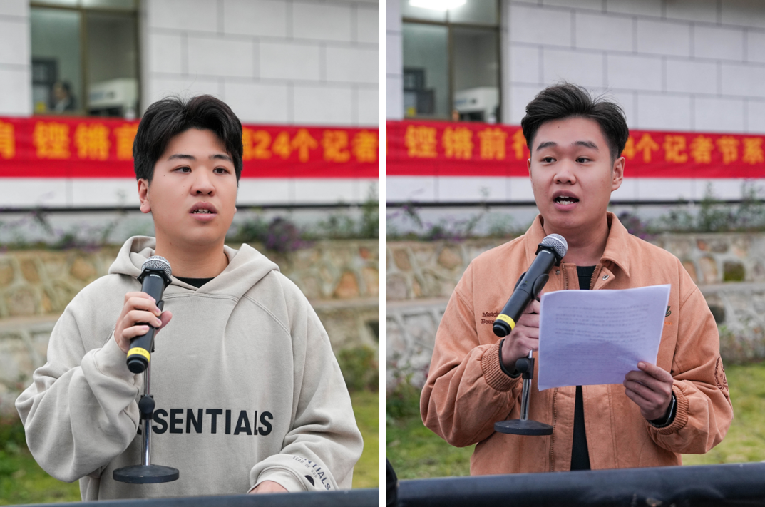 使命在肩 铿锵前行——钒钛科技召开庆祝第二十四个中国记者节暨新闻宣传总结表彰会(图7) 使命在肩 铿锵前行——钒钛科技召开庆祝第二十四个中国记者节暨新闻宣传总结表彰会(图7)