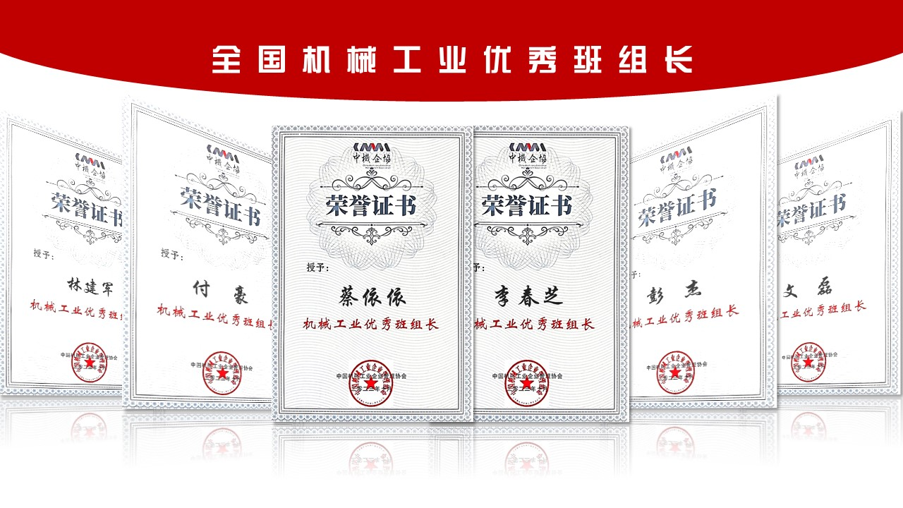 喜讯!钒钛科技再获7项国家级荣誉(图2) 喜讯!钒钛科技再获7项国家级荣誉(图2)