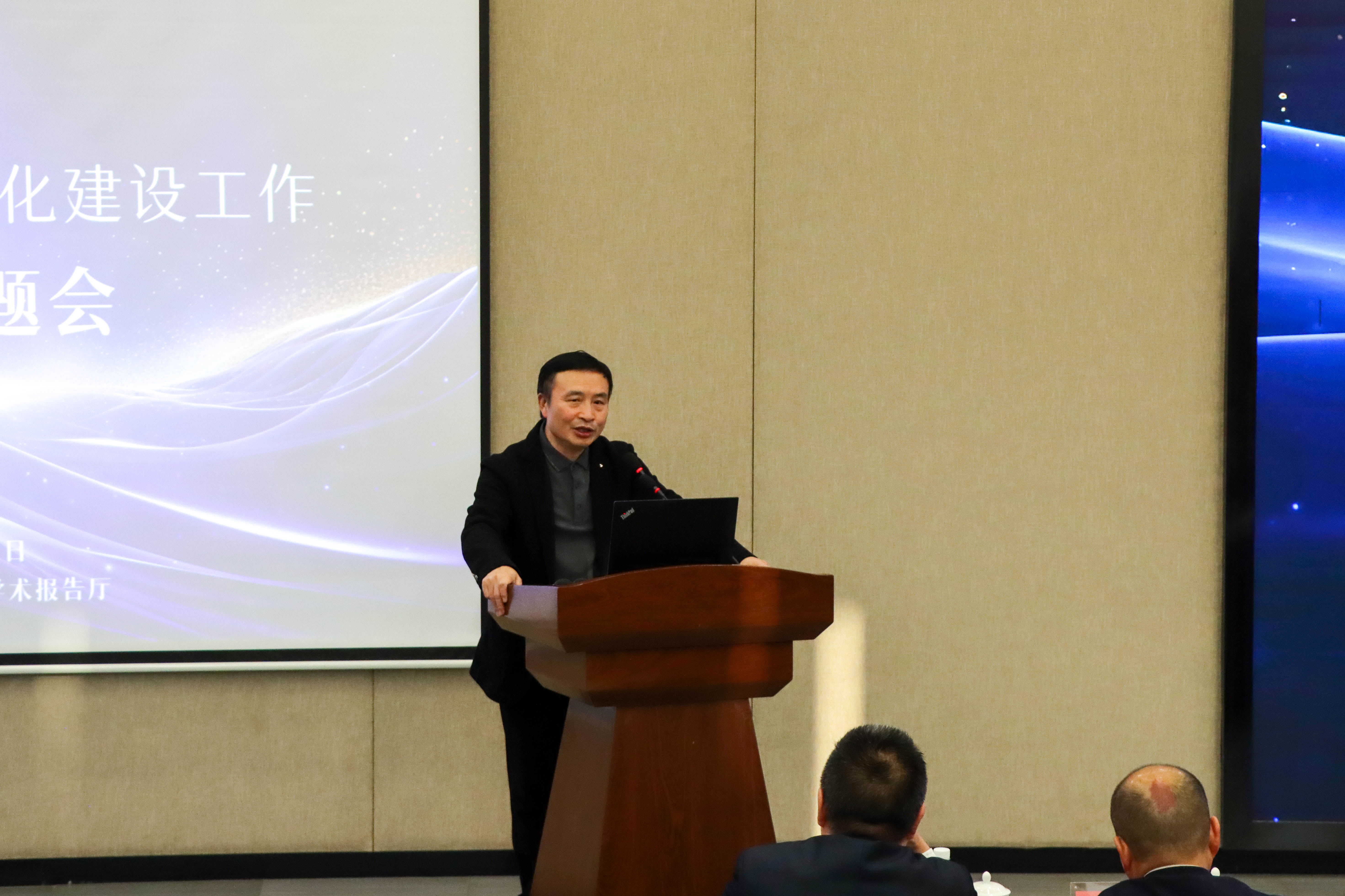 强化文化引领 赋能企业发展——集团公司召开企业文化建设工作推进专题会(图4) 强化文化引领 赋能企业发展——集团公司召开企业文化建设工作推进专题会(图4)