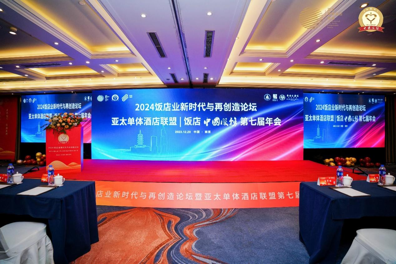 内江船石湖豪生温泉酒店荣获亚太(中国)2023年度最佳温泉酒店(图2) 内江船石湖豪生温泉酒店荣获亚太(中国)2023年度最佳温泉酒店(图2)