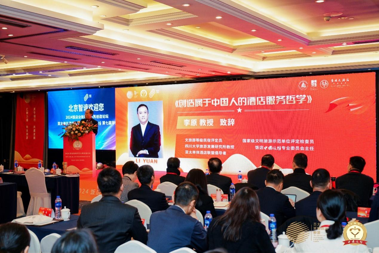 内江船石湖豪生温泉酒店荣获亚太(中国)2023年度最佳温泉酒店(图3) 内江船石湖豪生温泉酒店荣获亚太(中国)2023年度最佳温泉酒店(图3)