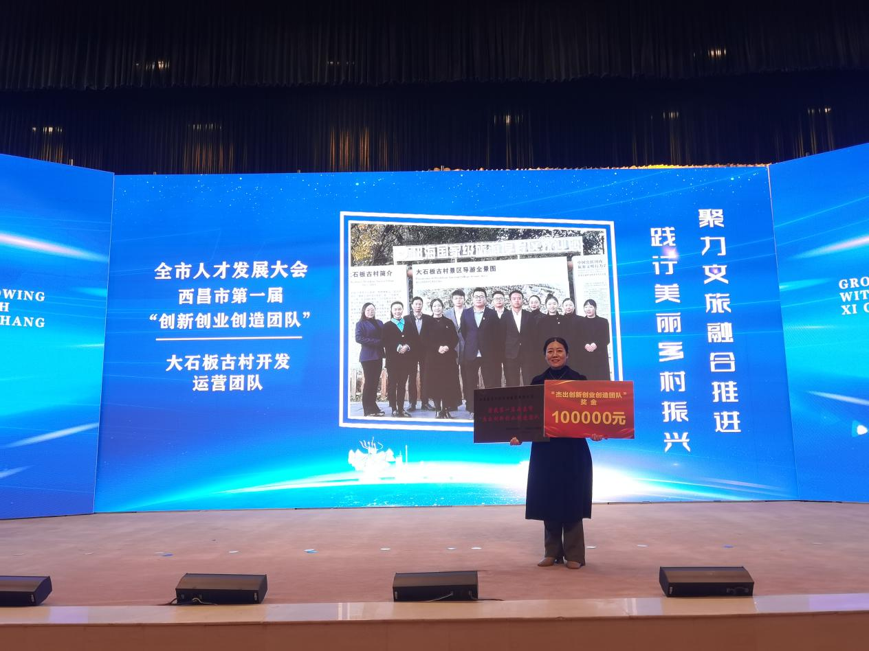 喜讯!喜讯!大石板项目年终收官战—— 双喜临门!(图4) 喜讯!喜讯!大石板项目年终收官战—— 双喜临门!(图4)