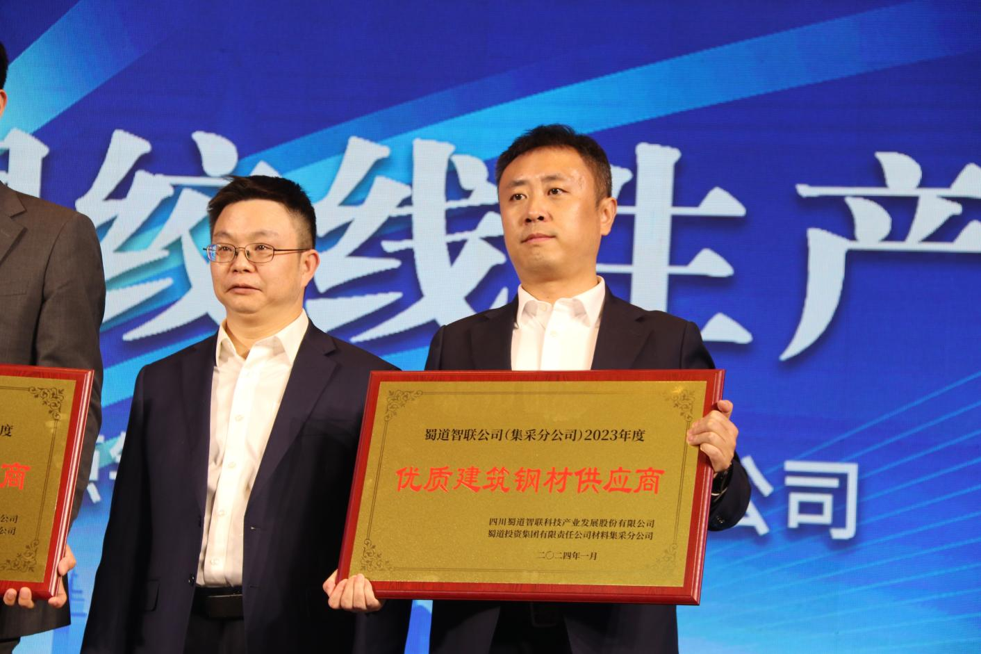 川威集团：以质量取胜，以服务为先受客户高度评价