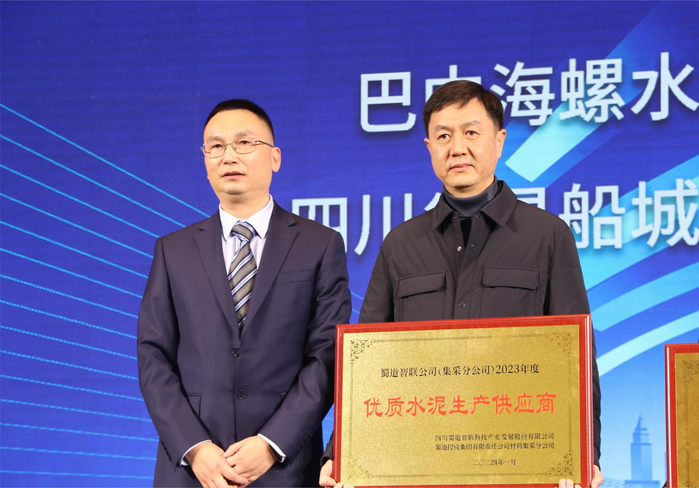 川威集团:以质量取胜,以服务为先受客户高度评价(图2) 川威集团:以质量取胜,以服务为先受客户高度评价(图2)