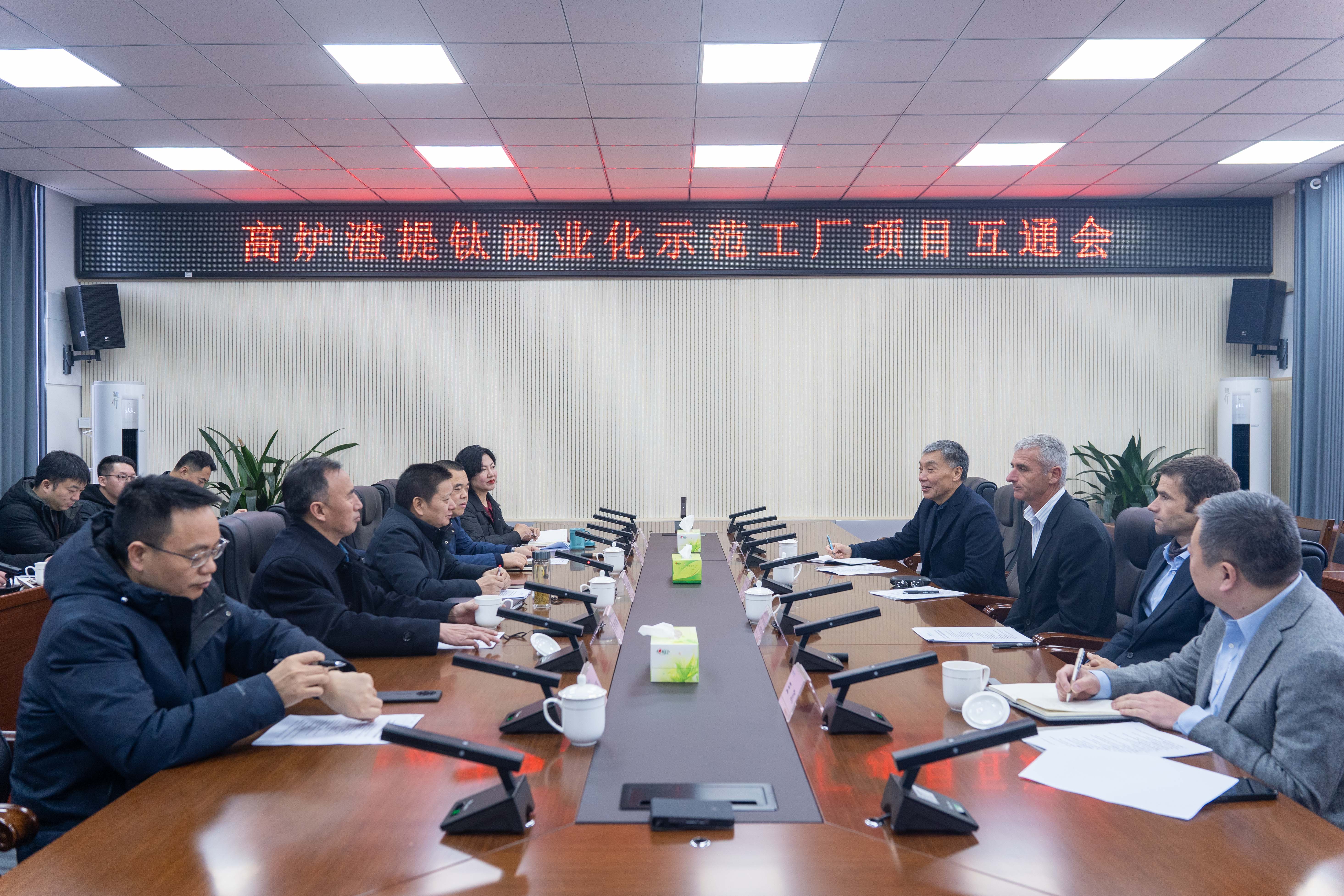 新西兰阿文塔纳公司一行莅临川威考察交流(图3) 新西兰阿文塔纳公司一行莅临川威考察交流(图3)