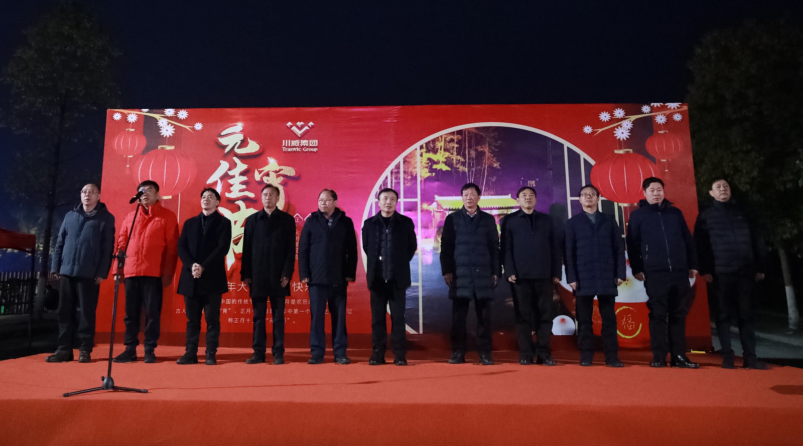 贺新年 迎挑战 欢乐喜庆闹元宵——川威集团举行元宵游园活动(图2) 贺新年 迎挑战 欢乐喜庆闹元宵——川威集团举行元宵游园活动(图2)