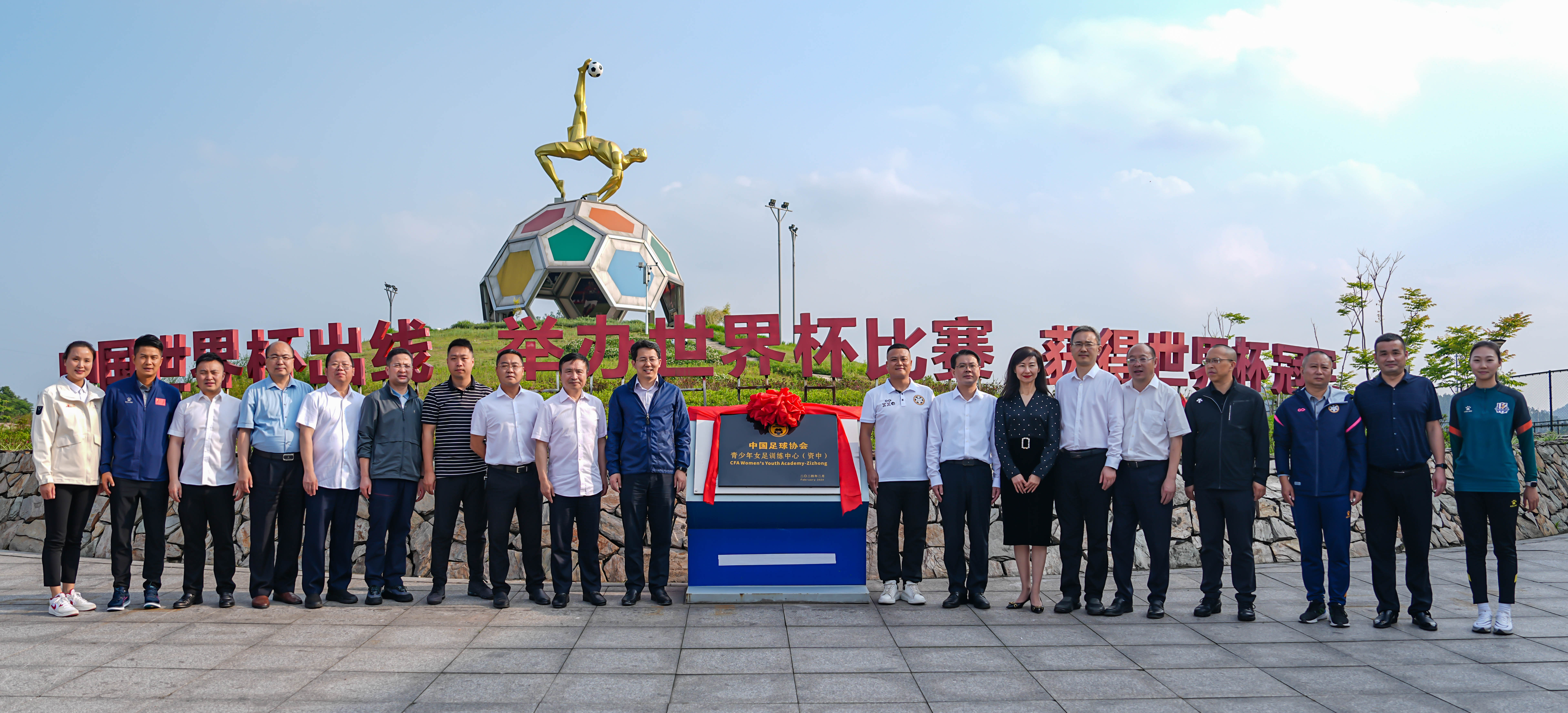资中县青少年运动学校与众欣体育文化发展有限公司举行合作协议签订及揭牌活动(图7) 资中县青少年运动学校与众欣体育文化发展有限公司举行合作协议签订及揭牌活动(图7)