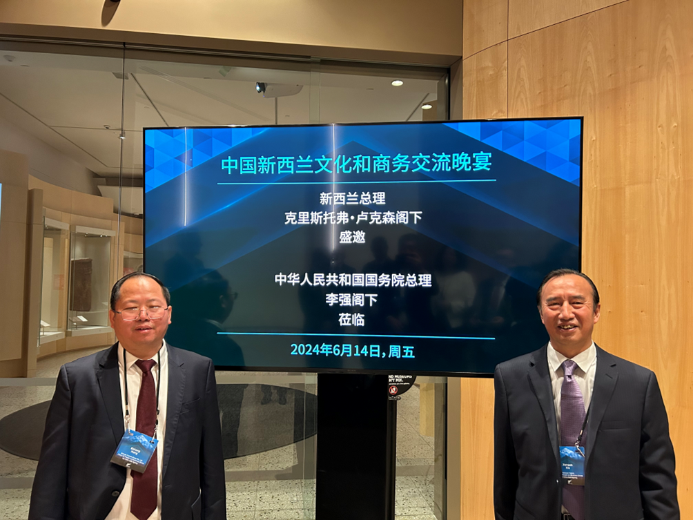 川威集团携手新西兰Avertana 公司走绿色可持续发展之路(图6) 川威集团携手新西兰Avertana 公司走绿色可持续发展之路(图6)